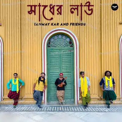 Sadher Lau - Tanmay Kar and Friends album cover 