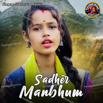 Sadher Manbhum - Sukuntala Mahato album cover 