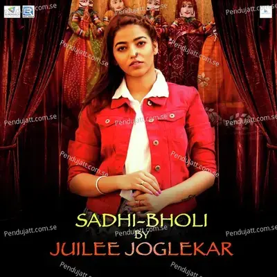 Sadhi Bholi - Juilee Joglekar album cover 