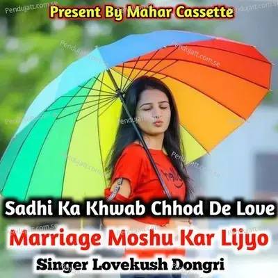 Sadhi Ka Khwab Chhod De Love Marrage Moshu Kar Lijyo - Lovekush Dungri