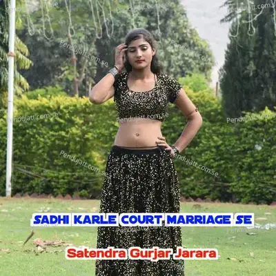 Sadhi Karle Court Marriage Se - Satendra Gurjar Jarara album cover 