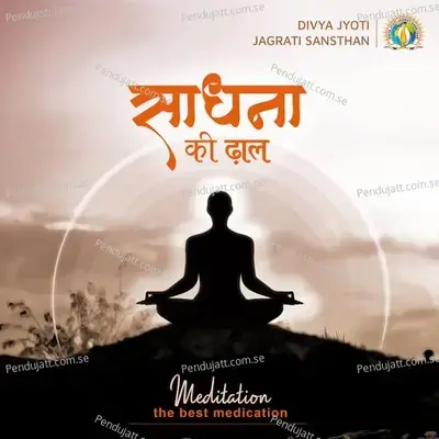 Chalo Mann Dhyaan Dharein - Divya Jyoti Jagrati Sansthan album cover 