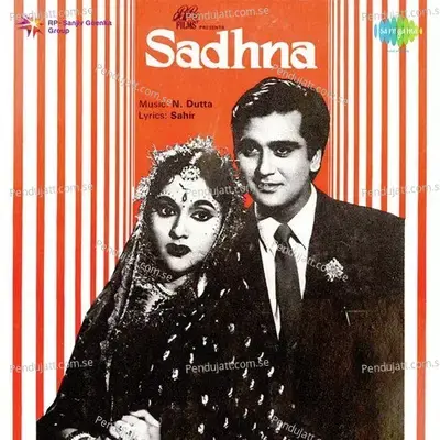 Tora Manva Kyon Ghabraye - Geeta Dutt album cover 