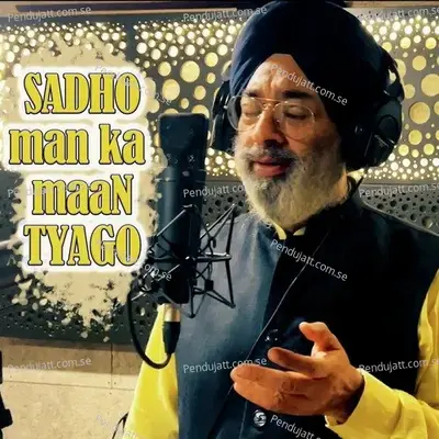 Sadho Man Ka Maan Tyago mp3 song