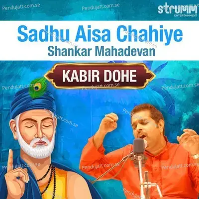 Sadhu Aisa Chahiye - Kabir Dohe - Shankar Mahadevan album cover 