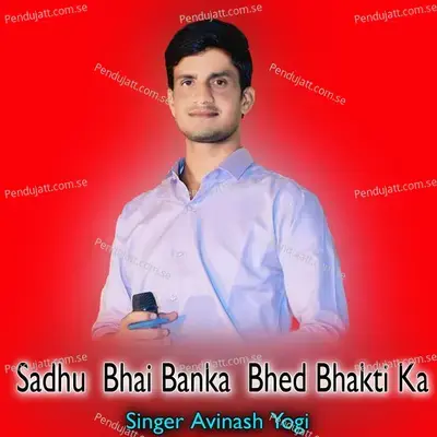 Sadhu Bhai Banka Bhed Bhakti Ka - Avinash Yogi