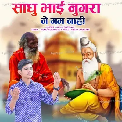 Sadhu Bhai Nugara Ne Gam Nahi - Nemu Goswami album cover 