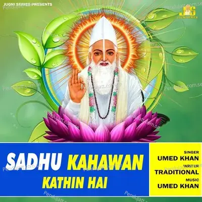 Sadhu Kahawan Kathin Hai  Kabir Dohe  - Umed Khan