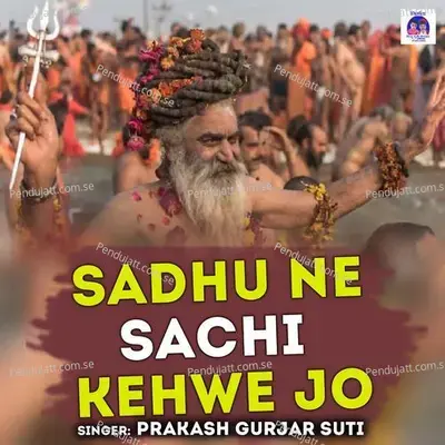 Sadhu Ne Sachi Kehwe Jo - Prakash Gurjar Suti album cover 