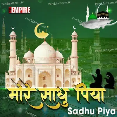 Sadhu Piya - Yusuf Ansari album cover 