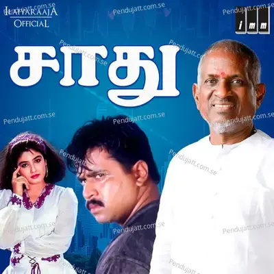 Sadhu - Vaali cover album