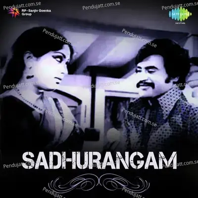 Sadhurangam - V. Kumar cover album