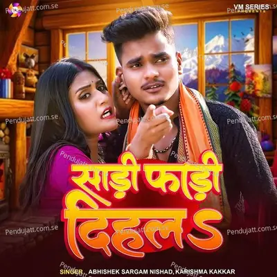 Sadi Fadi Dihala - Abhishek Sargam Nishad album cover 