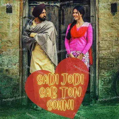 Gusse Hoja Jhat Hi Mana Laine O - Navi Bawa album cover 