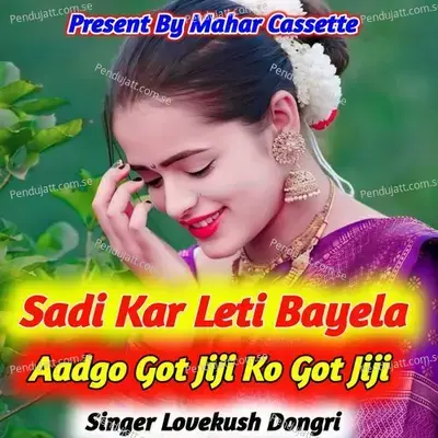 Sadi Kar Leti Bayela Aadgo Got Jiji Ko Got Jiji - Lovekush Dungri