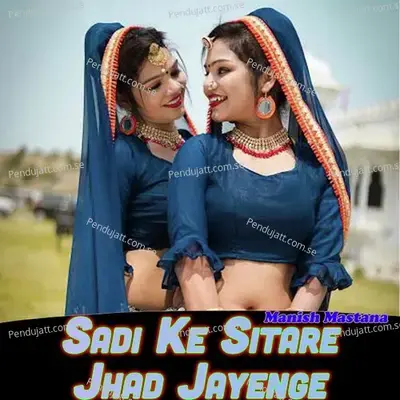 Sadi Ke Sitare Jhad Jayenge - Manish Mastana