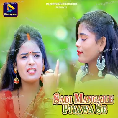 Sadi Mangaile Piyawa Se - Bibha Mehra album cover 