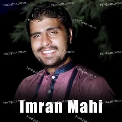 Sadi Sangat Bazari Na Samjhein - Imran Mahi album cover 