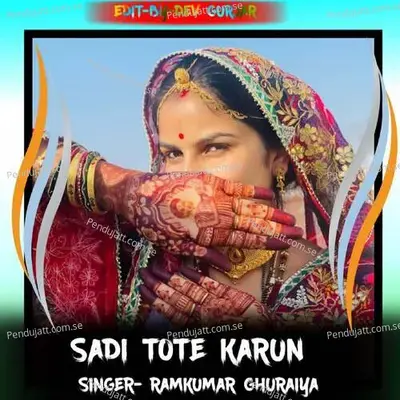 Sadi Tote Karu - Doi Music Alwar