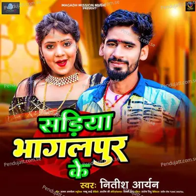 Sadiya Bhagalpur Ke - Nitish Aryan album cover 