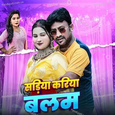 Sadiya Kariya Balam - Karishma Kakkar album cover 