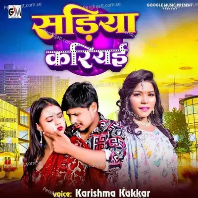 Sadiya Kariyai - Karishma Kakkar