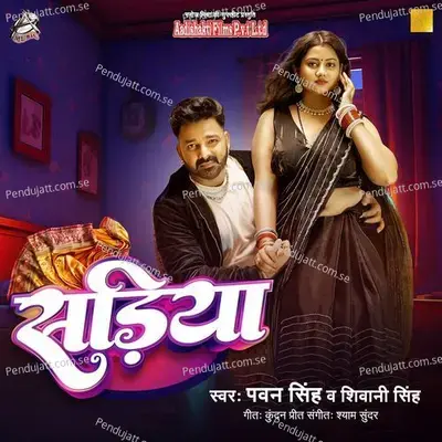 Sadiya - Pawan Singh album cover 