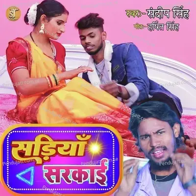 Sadiya Sarkaai - Sandeep Singh album cover 