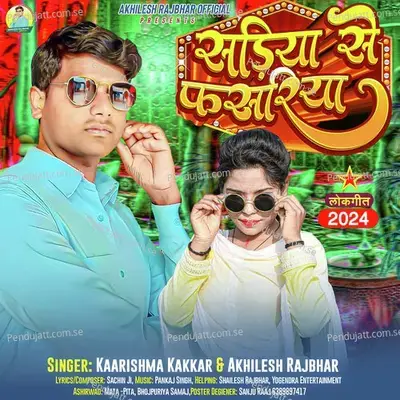 Sadiya Se Fasariya - Karishma Kakkar album cover 