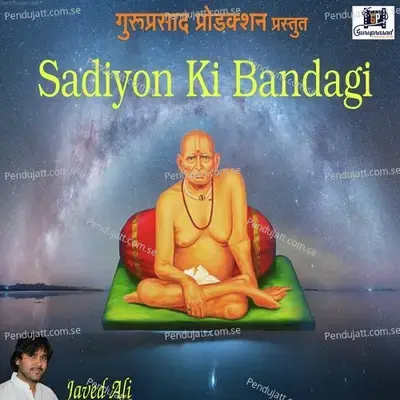 120 Bahadur (Original Motion Picture Soundtrack)