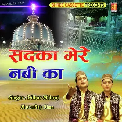 Dekho Jalwa Rasool Ka - Dilbar Meraj album cover 