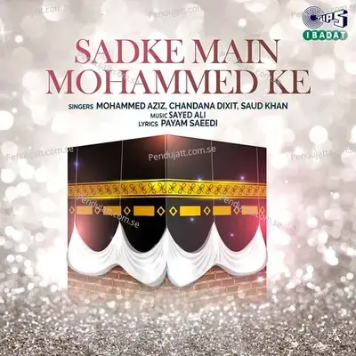 Aey Momino Ramzan - Saud Khan album cover 