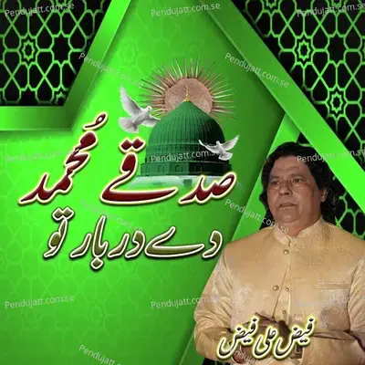 Sadky Muhammad Dy Darbar Tu - Faiz Ali Faiz album cover 