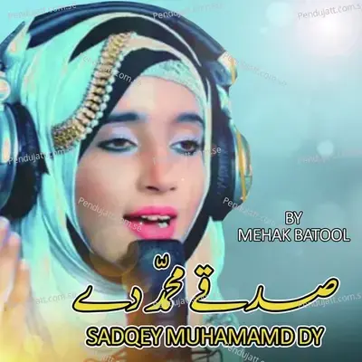 Sadqey Muhammad Dy - Mehak Batool album cover 