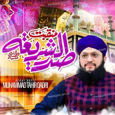 Sadr Ush Sharia - Alhaj Hafiz Muhammad Tahir Qadri album cover 