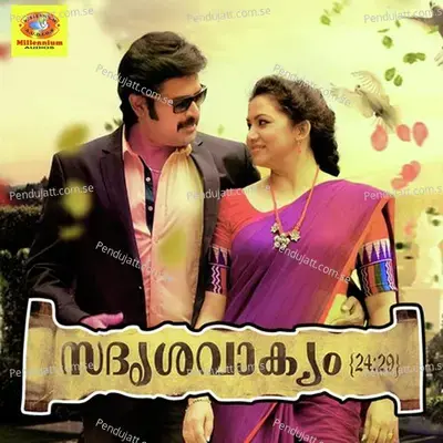 Melle Melle Oru - Vijay Yesudas album cover 