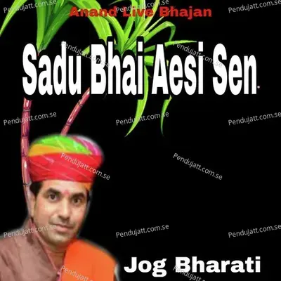 Sadu Bhai Aesi Sen - Jog Bharati album cover 