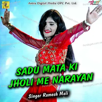 Sadu Mata Ki Jholi Me Narayan - Ramesh Mali album cover 
