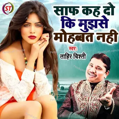 Saf Kah Do Ki Mujhse Mohabbat Nhi - Tahir Chishti album cover 