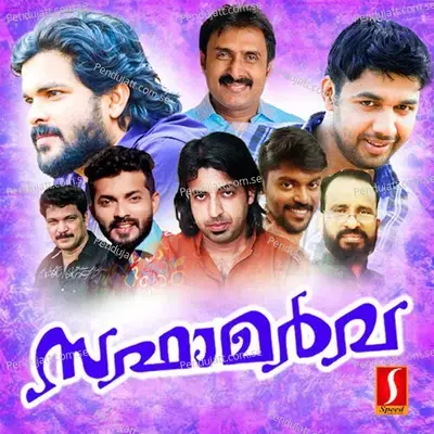 Puthumaaran - Abid Kannur album cover 