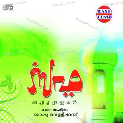 Uhad Udhakkalam - Cochin Haneefa album cover 