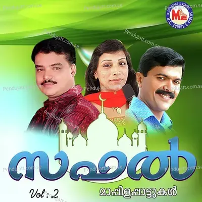 Mizhiyina Njaan - Daleema album cover 