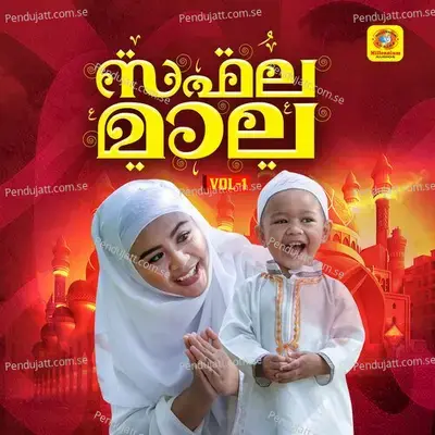 Sathya Nabiyoli - Ilshad Saba album cover 