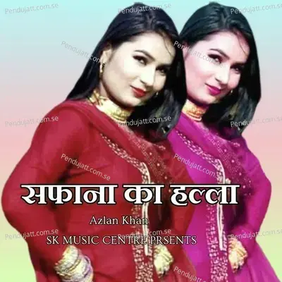 Safana Ka Hala - Azlan Khan album cover 