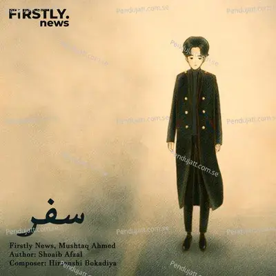 Safar - Firstly News album cover 