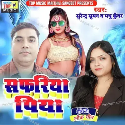 Safariya Piya - Surendra Suman album cover 