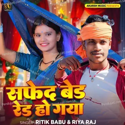 Safed Bed Red Ho Gaya - Ritik Babu album cover 