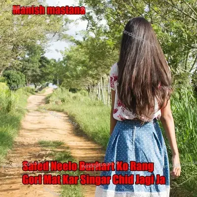 Safed Neelo Burhart Ko Rang Gori Mat Kar Singar Chid Jagi Ja - Manish Mastana