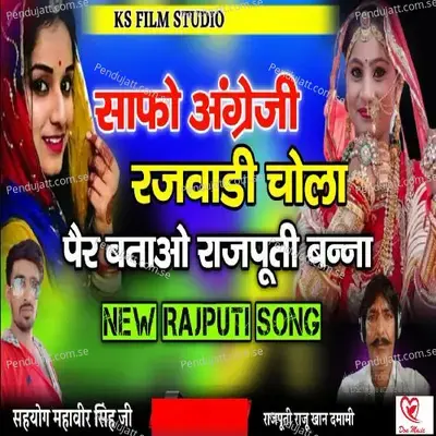 Safo Angreji Rajvadi Chola Pair Batao Rajputi Banna - Raju Khan Damami album cover 