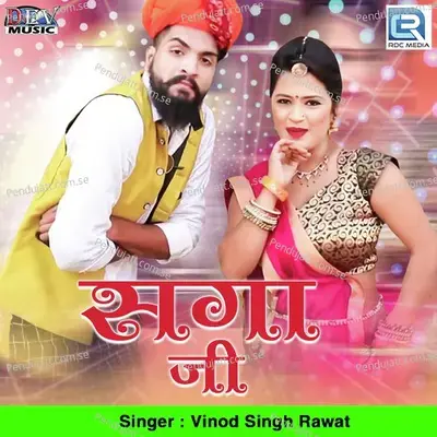 Saga Ji - Vinod Singh Rawat album cover 